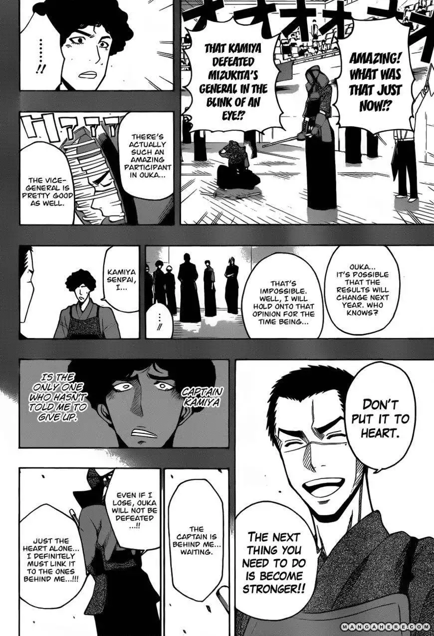 Kurogane (KEZAWA Haruto) Chapter 13 15